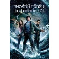 ราคา Percy Jackson (2010-2013) เพอร์ซีย์ แจ็คสัน ภาค 1-2 (27540228236)
