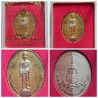 ราคา เหรียญ รัชกาลที่ 6 ที่ระลึกครบรอบ 90 ปี กองพันที่ 3 ทหารรักษาวัง ปี 2459" ของแท้ สภาพสวยงาม พร้อมกล่องเดิม รับประกันความ (25683721440)