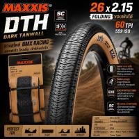 ราคา ยางนอกจักรยาน Maxxis DTH 26x2.15 Dark Tanwall รุ่น SC/EXO แบบพับได้ (Folding) 60TPI 559 ISO (40679829212)