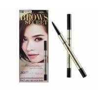 ราคา เซ็ตคิ้ว Mistine 3D Brows Secret Brow คิ้วสวยเป็นระเบียบ 1.8 กรัม (45254890220)