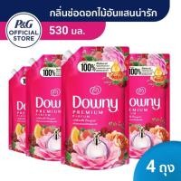 ราคา [ใหม่!] Downy ดาวน์นี่ น้ำยาปรับผ่านุ่ม สูตรเข้มข้น กลิ่นช่อดอกไม้อันแสนน่ารัก 530มล. X4 (16037146988)