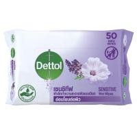 ราคา Dettol เดทตอล แอนตี้แบคทีเรีย ผ้าเช็ดทำความสะอาดผิวแบบเปียก สูตรเซนซิทีฟ จำนวน 50 แผ่น (57612405580)