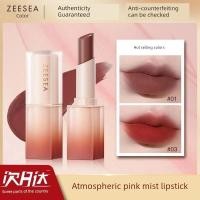 ราคา ลิปสติก ลิป สีใหม่ ของแท้ ZEESEA ZEESEA ลิปสติกสี Velvet Matte Niche นักเรียนราคาถูก Matte ลิปสติกไม่ง่ายที่จะจุ่มถ้วยหญิง (47209270898)
