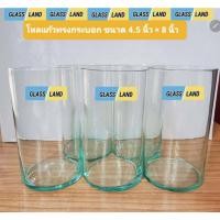 ราคา โหลแก้วทรงกระบอก กว้าง 4.5 นิ้ว สูง 8 นิ้ว (1700 ML) [พร้อมส่ง ราคาต่อ 1 ใบ เกรดรวมจ้า] ใส่เครื่องขนมหวาน ใส่ปลากัด (28131355873)