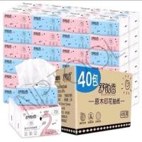 ราคา NP-52 (ลูกค้าใหม่1บาท)ทิชชู่ฟลามิงโก้ flamingo ยกลัง40ห่อ ห่อเล็ก 70แผ่น (29354648375)