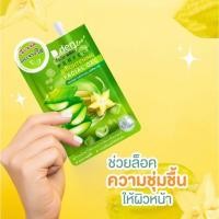 ราคา D.Den Plus+ เซรั่มมะเฟือง ขนาด 8 ml 41768 (25225765806)