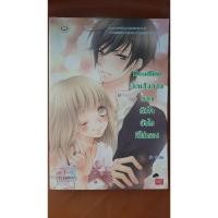 ราคา หนังสือนิยายมือสองสภาพร้านเช่า Deadline ขีดเส้นตายบอกหัวใจยังไงก็ใช่เธอ! / silly sis / สำนักพิมพ์แจ่มใส Jamsai (11304892716)
