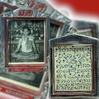 ราคา ปู่เที่ยง น่วมนามา ฟิล์มทุ่งครุ ฉากเสื้อกล้าม เจกันทอง (43927673447)
