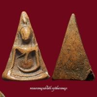 ราคา พระนางพญาพิมพ์เข่าโค้ง กรุวัดนางพญา จ.พิษณุโลก (15494399436)