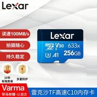 ราคา Lexa 633X การ์ดหน่วยความจํา TF256G เครื่องบันทึกการขับขี่โดรน class10 รองรับ U3 ความเร็วสูง 4K (53661446590)
