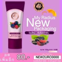 ราคา บีบีมายเรเดียส BB My Redius BB SPF 50 pa++ mulberry Uv Body Lotion (3417999442)