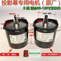 ราคา Universal โปรเจคเตอร์ไฟฟ้าหน้าจอมอเตอร์ไปข้างหน้าย้อนกลับเปิด 220V มอเตอร์หน้าจอโปรเจคเตอร์ 60KTYZ โปรเจคเตอร์หน้าจอมอเตอร์ BVAX (47757468191)