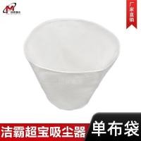 ราคา Jieba Chao Bao vacuum cleaner dust bag, dust grid bag, dust separator bag, non-woven fabric inner liner, universal BF502, BF585-3 (44761152479)