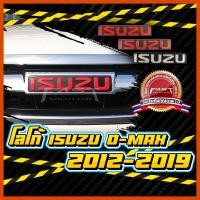 ราคา โลโก้ ISUZU 2012-2019 ( LOGO ISUZU Dmax ดีแม็ก ประดับยนต์ อีซูซุ โลโก้แดง สีโครเมียม เคฟล่าแดง ) (14357331562)