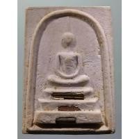 ราคา Antig Sun 1696 พระสมเด็จเนื้อผงฝังตะกรุดสามกษัตริย์ หลวงพ่อคูณ วัดบ้านไร่ อำเภอด่านขุนทด จังหวัดนครราชสีมา ปลุกเสกพิธีเ (25587124852)
