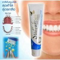 ราคา ยาสีฟันสมุนไพรสุดฟ้าใส สูตรเกลือ (8700371453)