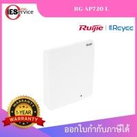 ราคา Ruijie RG-AP720-L Access Point AC Wave 2 1.167Gbps Dual Band | MU-MIMO | Cloud ฟรีตลอดชีพ | รองรับ PoE | ติดเพดาน/ผนัง (41627931465)
