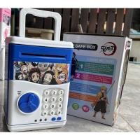 ราคา กระปุกออมสินตู้เซฟ ดูดแบงค์ ATM กระปุกออมสินดาบพิฆาตอสูร (1668954919)
