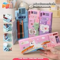 ราคา กล่องดินสอแม่เหล็ก มัลติฟังก์ชั่น ลายการ์ตูน กล่องใส่เครื่องเขียน เอนกประสงค์ สำหรับเด็ก (28794161085)