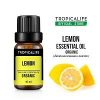 ราคา TROPICALIFE น้ำมันหอมระเหยมะนาวเกรดออแกนิค 10ml LEMON ESSENTIAL OIL - ORGANIC (1137511830)