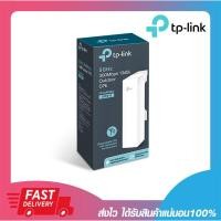 ราคา TP-LINK CPE510 Access Point Outdoor Wireless N300 5GHz 13dBi รับประกัน 3 ปี (11789168634)