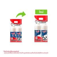 ราคา [สินค้าส่งด่วน] ซีพี-เมจิ นมพาสเจอร์ไรส์ รสจืด 830 มล. แพ็ค 2 ชิ้น (43281750249)