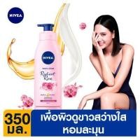 ราคา นีเวีย บอดี้ เรเดียนท์ โรส ไวท์ โลชั่นบำรุงผิวกาย 350 มล. (Nivea Body Radiant Rose White Lotion 350ml)