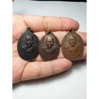 ราคา รวม เหรียญ หลวงพ่อกอน วัดบางแคใหญ่ สมุทรสงคราม (7261713899)