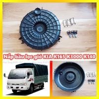 ราคา KIA 1T4 K3000 K140 K2700 K165 ครอบท่อไอเสีย (กรองแอร์) พลาสติกหนาคุณภาพดี (ราคา 1 ชิ้น) (44313517106)