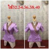 ราคา เสื้อไหมลาว ผ้าไหมลาว รุ่นเจ้านางแขนสั้น (2846582927)