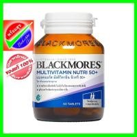 ราคา Multivitamin Nutri 50+ BLACKMORES (42851550461)