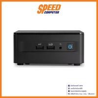 ราคา INTEL Mini PC (มินิพีซี) NUC 13 KIT i5-1340P RNUC13ANHI50001 / By Speed Computer (22041610870)