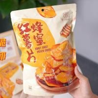 ราคา Influencer Honey Sweet Potato Chips Snacks Crispy Sweet Potato Crisp Sweet Potato Chips Office Casual Snacks Crisp Chips p280 (50960148729)