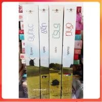 ราคา ครบชุด บ้านไร่ปลายฝัน4หัวใจ ธาราหิมาลัย ดวงใจอัคนี ปฐพีเล่ห์รัก วายุภัคมนตรา หนังสือ ณารา ซ่อนกลิ่น ร่มแก้ว แพรณัฐ นิยาย (1981392649)