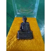 ราคา รูปเหมือนลอยองค์หลวงปู่ทิม อุดผงพรายกุมาร วัดละหารไร่ เนื้อนวะ ที่ระลึกครบรอบ40ปี ปี57 (22335515909)