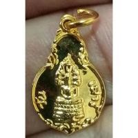 ราคา เหรียญพระนาคปรก วันเสาร์ สีทอง วัดพระธาตุช่อแฮ แพร่ พระสวย พิธีใหญ่ ประสบการณ์สูง ส่งด่วนทันใจ (11972817282)