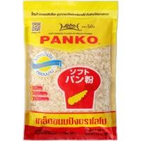 ราคา เกล็ดขนมปัง ตราโลโบ ขนาด 200 กรัม (7756583006)