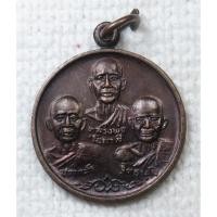 ราคา เหรียญหลวงพ่อโอภาสี-หลวงปู่ชม ปภากโร-หลวงพ่อกิ้มเส้ง ฐิตธัมโม วัดหลวงพ่อโอภาสี กทม ปี 2531 (42731353985)