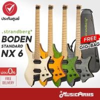ราคา Strandberg Boden Standard NX 6 กีต้าร์ไฟฟ้า Electric Guitar แถมฟรี Standard Gig Bag รับประกันศูนย์ Music Arms (16682844272)