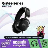 ราคา หูฟังเกม SteelSeries Arctis Prime Headphone (24778423102)