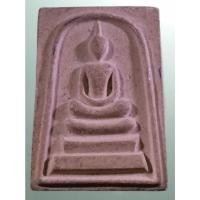 ราคา Antig Sun 4706 พระสมเด็จเนื้อผง วัดพระธาตุพนม จังหวัดนครพนม ขนาดเมื่อเทียบกับเหรียญบาท (40607573482)