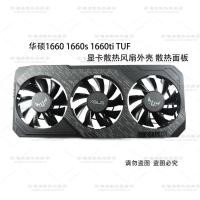 ราคา [Radiator] Original ASUS/ASUS GTX 1660 1660s 1660ti TUF กราฟิกการ์ดแผงพัดลมระบายความร้อน (42379822346)