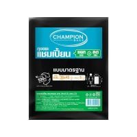 ราคา [สินค้าส่งด่วน] แชมเปี้ยน ถุงขยะ สีดำ 36X45 นิ้ว 5 ใบ CHAMPION GARBAGE BAG BLACK36X45INCH5PCS. (49762078708)