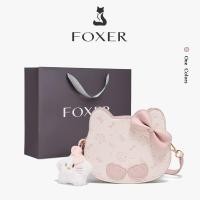 ราคา FOXER กระเป๋าสะพายไหล่รูปแมว ลายผีเสื้อสีชมพู น่ารักมาก ใส่โทรศัพท์ได้ แถมจี้กระเป๋า (45510313862)
