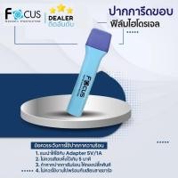 ราคา ปากการีดขอบ สำหรับฟิล์มไฮโดรเจล Focus ปากกาความร้อนไล่ฟองอากาศปากกาความร้อน สำหรับติดไว้รีดฟิล์มไฮโดรเจล (28427234490)