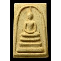 ราคา พระสมเด็จวัดระฆังฯ รุ่นอนุสรณ์ 108 ปี พิมพ์ใหญ่ เอตื้น (41374503670)
