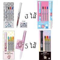 ราคา Uni Style Fit ปลอกปากกา+ไส้ปากกา 3สี/5สี ลาย KOUPENCHAN/KIRBY/Kanahei (10923567138)