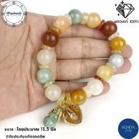 ราคา หินสีนำโชค สร้อยข้อมือหยก5สี กำไลหยกแท้ กำไลหยก 5 สี หยกพม่า หยกน้ำ หัวใจหยกเศรษฐี น้ำเต้าหยกดูดทรัพย์ ข้อมือหินมงคล (29935722629)