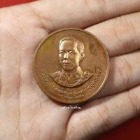ราคา เหรียญกรมหลวงชุมพร พณิชยการพระนคร ปี2535 (16060388176)