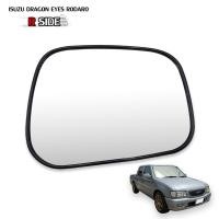 ราคา เนื้อเลนส์กระจก ข้าง ขวา Rh สำหรับ Isuzu New Dragon Eyes Rodeo ปี 1998-2002 (4629487312)